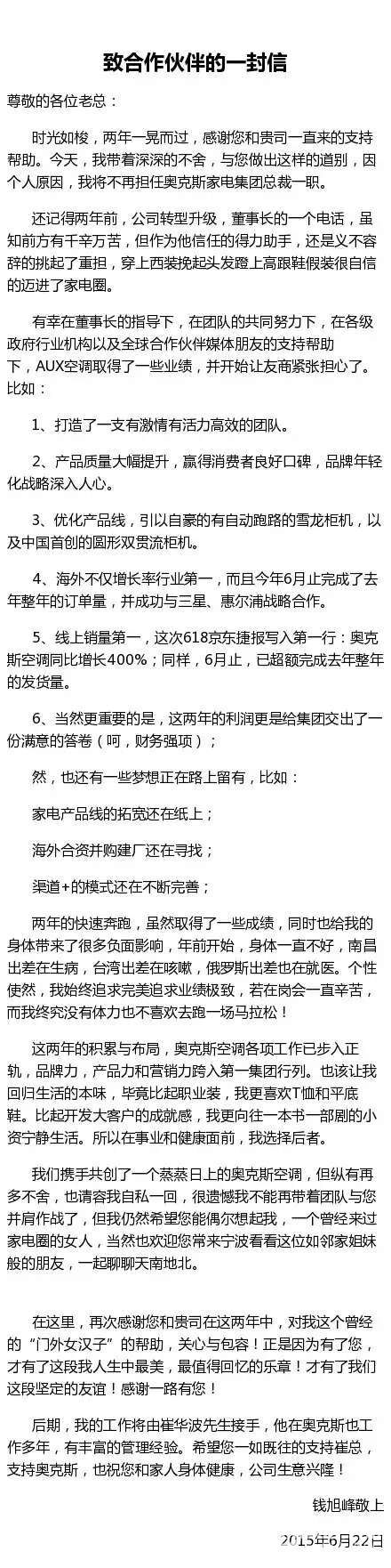 QQ图片20150623102216