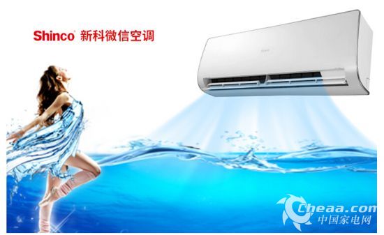 QQ截图20150902173527