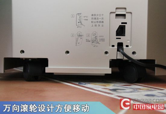 底部设计了四个万向滚轮方便移动