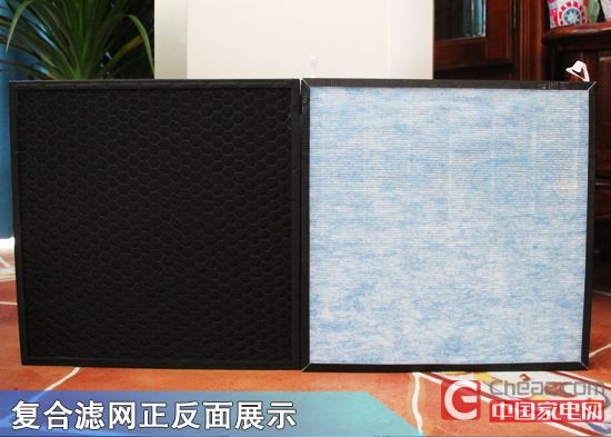 主滤芯由两块MEAR17等级的HEPA及改性活性炭符合率网组成