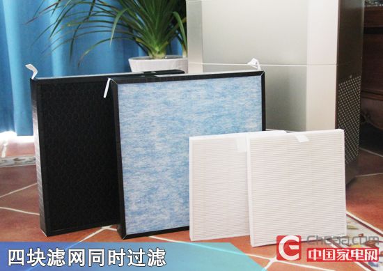 四块滤网同时运行，保证净化效率