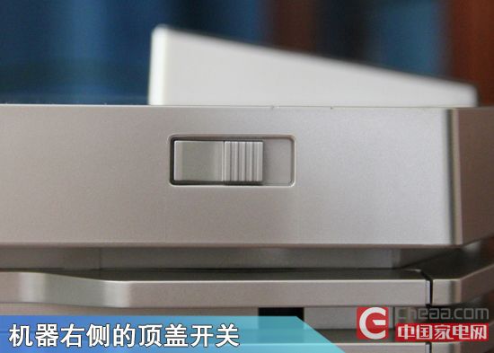 左右两侧的顶盖开关