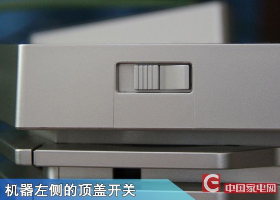 左右两侧的顶盖开关