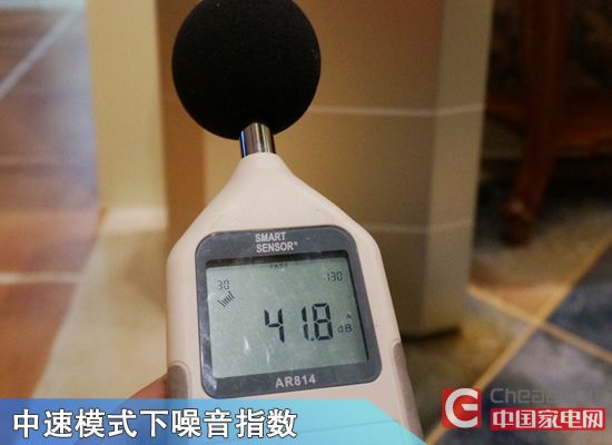 中速