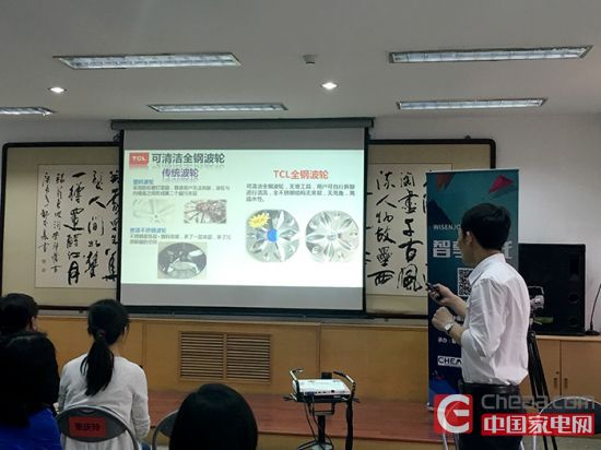 TCL波轮洗衣机研发部部长周楚国-2
