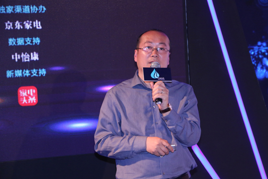 京东家电事业部白电业务部总经理杨子盛