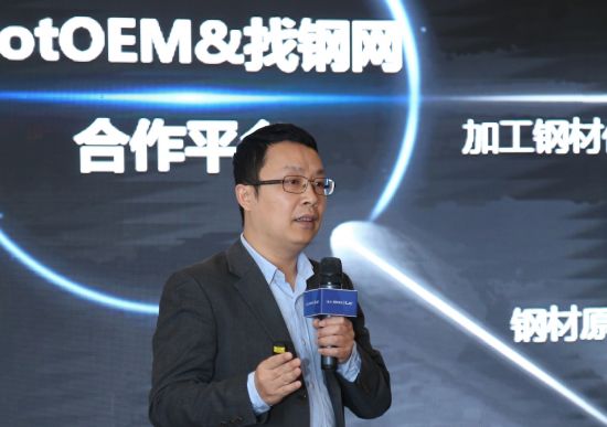 HotOEM平台CEO杨华_看图王