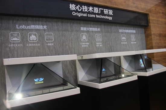 林内原厂研发核心燃烧技术