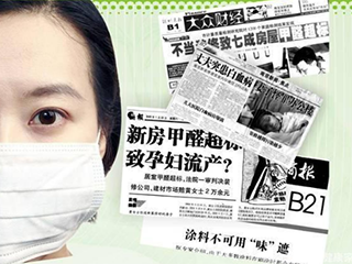 对号入座:必须使用空气净化器的5种情况