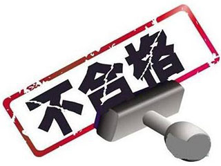 北京消协:部分空气净化器不达标