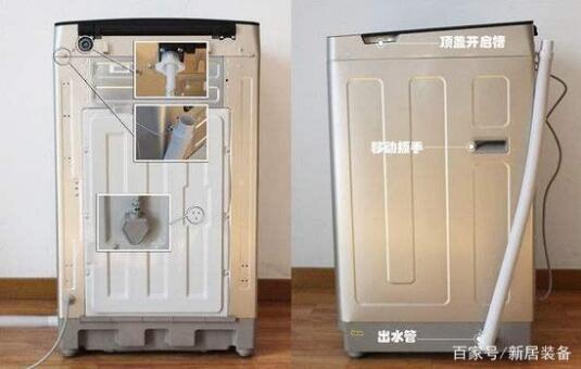 洗衣机你家更适合选上排水还是下排水