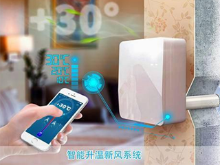 没有这些功能，新风系统就不完整