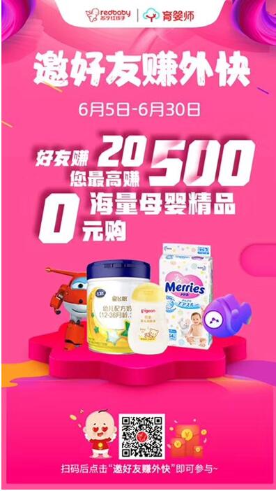 QQ截图20190607202937