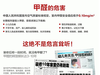 与除醛作战,空气净化器是利器吗?
