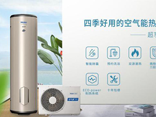 空气能热水器好用吗?注意这5点,用起来更节能!