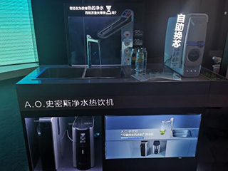 A.O.史密斯联手苏宁易购 无桶焕新开启2019夏季净水活动
