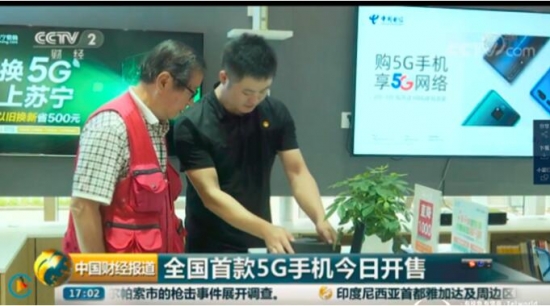 QQ截图20190812212253