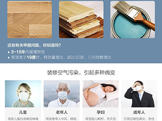 你家的空气质量达标了吗?空气净化器如何保障室内空气质量