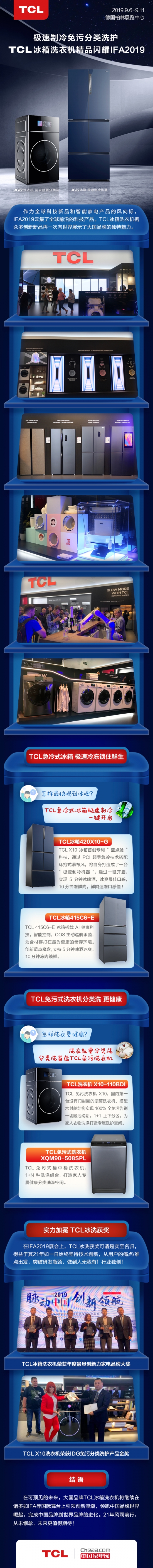 微信图片_20190910081924