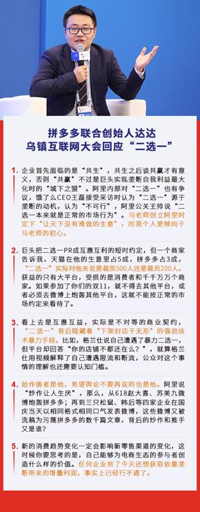QQ截图20191021154932