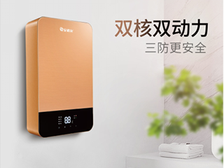 燃电制衡时代,新型速热能否引领热水器产业突围