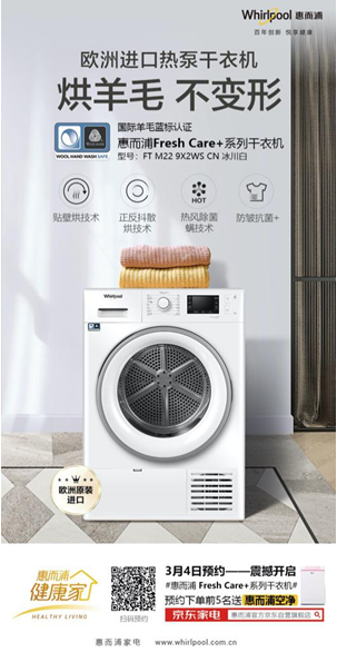 QQ截图20200306155005