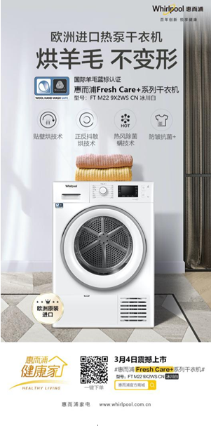 QQ截图20200306155038