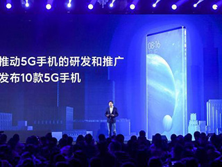 高端技术下放 引发5G手机第二波普及潮
