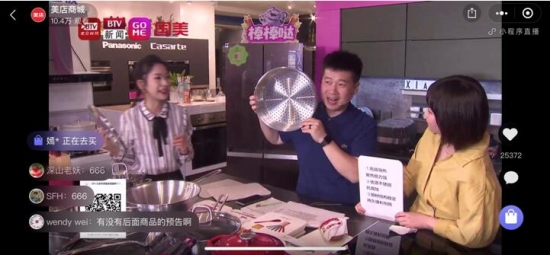 QQ截图20200529210441