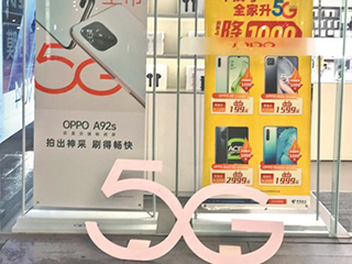 5G手机发力中端市场 暑期或迎新一波降价