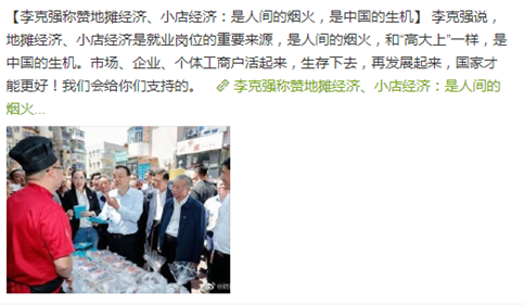QQ截图20200603112013