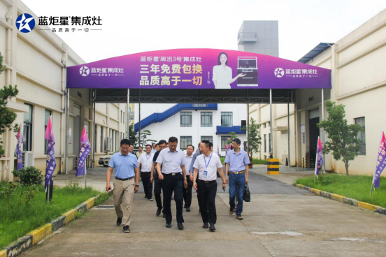 集成灶10大品牌,浙江省智能制造专家到访蓝炬星集成灶!