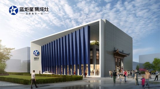 集成灶10大品牌，姐姐乘风破浪，蓝炬星集成灶保驾护航