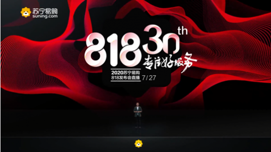 QQ截图20200727160313