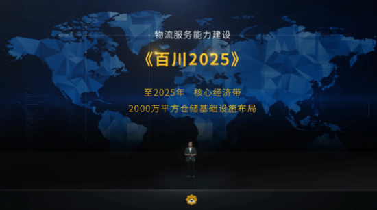 QQ截图20200727162203