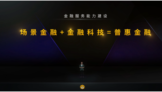 QQ截图20200727162233