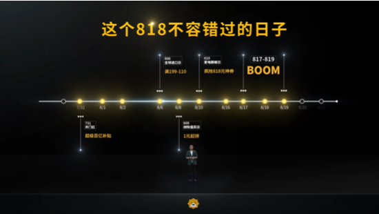 QQ截图20200727162356