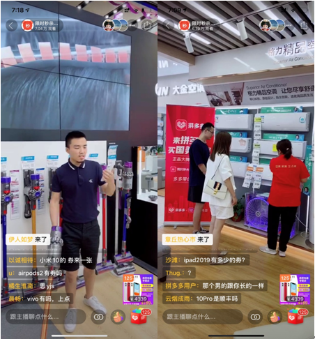 QQ截图20200804144414