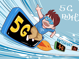 七月份5G手机占同期手机出货量62.4%