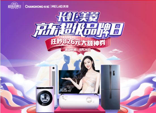 QQ截图20200826152206
