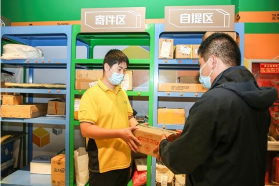 QQ截图20201014185415