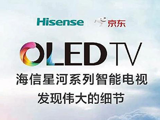 三位大佬的新玩具:彩电行业要怎样变?