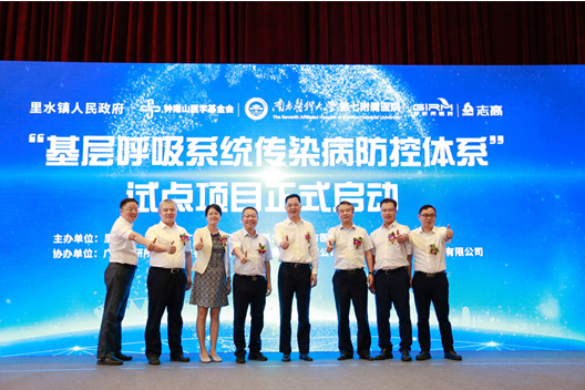 QQ截图20201021143649