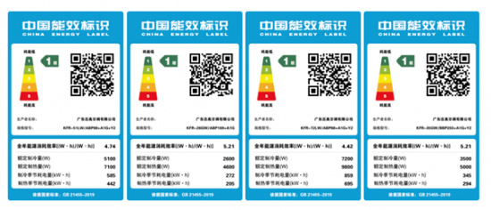 QQ截图20201021143758