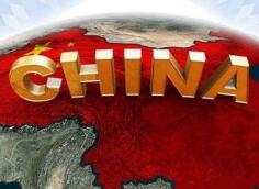 外媒关注：中国春节消费旺盛 经济活力十足