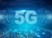工信部长喊话各地：发展5G和芯片，不能一哄而起