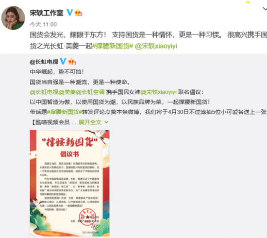 QQ截图20210421145446