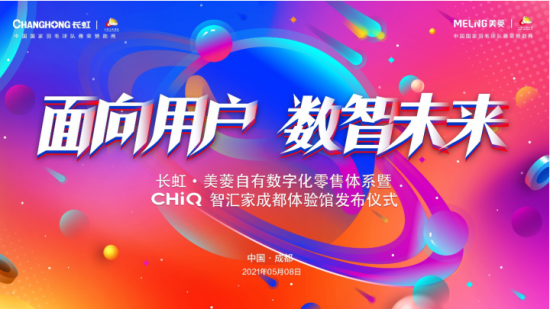 QQ截图20210508132829