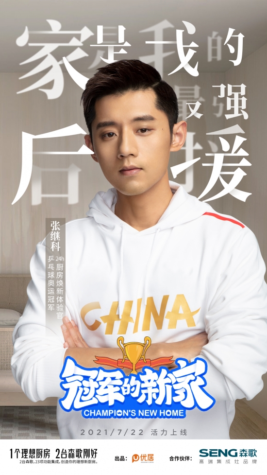 微信图片_20210716164144