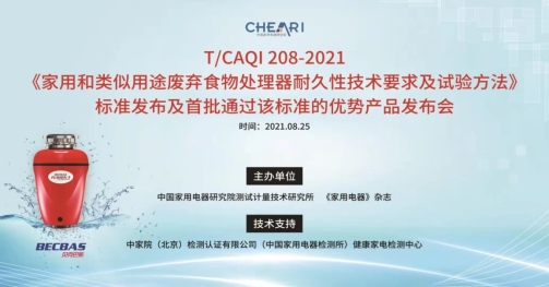 C:\Users\ADMINI~1\AppData\Local\Temp\WeChat Files\5c0f7a0ce7e67a544b6067ffe0e7db6.jpg